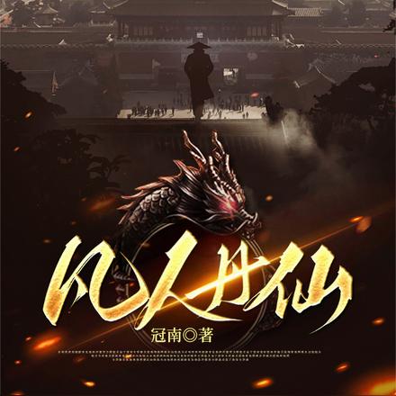 身为炼丹师，一颗丹药涨一年修为